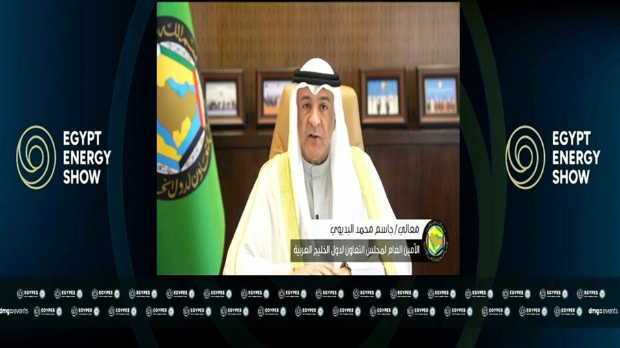 Egypt, GCC to hold 1st joint energy conference in 2027